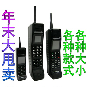 小哥大二哥大哥大手机电信4G复古董老式怀旧经典个性小型全网通