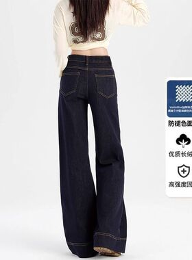 深蓝色阔腿牛仔裤2026年新款女夏季高腰显瘦高个子宽松垂感拖地裤