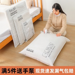 袋子 真空压缩袋收纳袋被子衣物衣服专用羽绒服棉被行李箱旅行抽装
