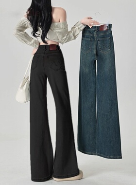 微喇早秋季高腰大码牛仔裤子女复古百搭修身长显瘦喇叭裤KX88787