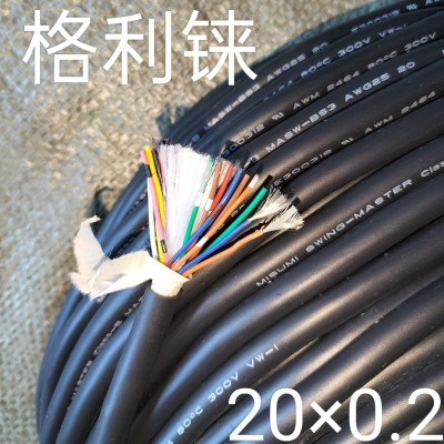日本MiSUMi进口20芯0.2平方拖链电缆线信号控制线MASW-BS3 AWG25