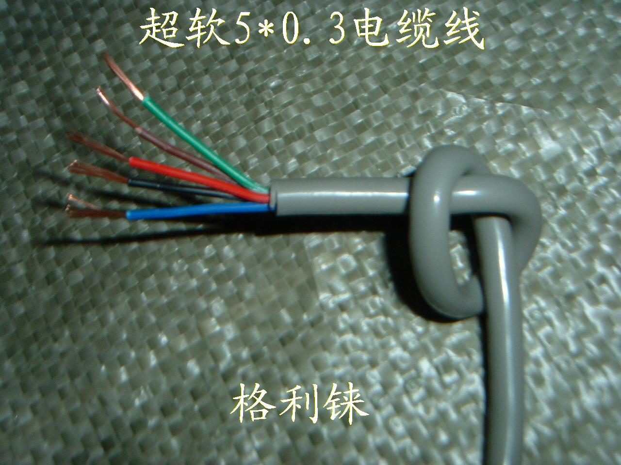 进口5芯0.3平方电缆线电源线连接线信号控制线纯铜芯延长线超软