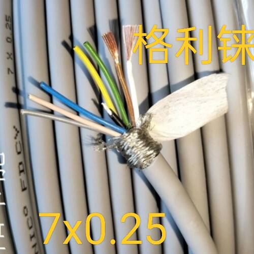 德国进口7芯0.25平方屏蔽线数据传输控制线拖链电缆FD CY 7*0.25