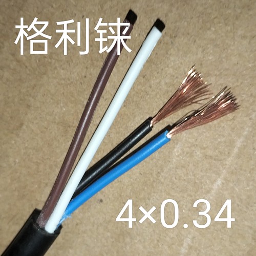 高柔拖链电缆4芯0.34平方控制线开关传感器移动耐弯曲信号线拖链