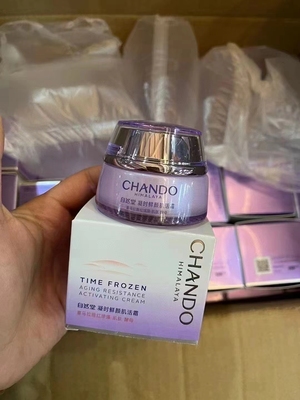 自然堂凝时小紫瓶面霜15g紧致滋润补水修护提亮小样面霜正品