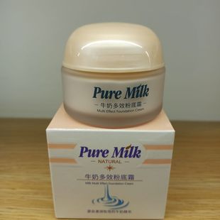 莱蔻纯牛奶 买二送一 多效粉底霜70g