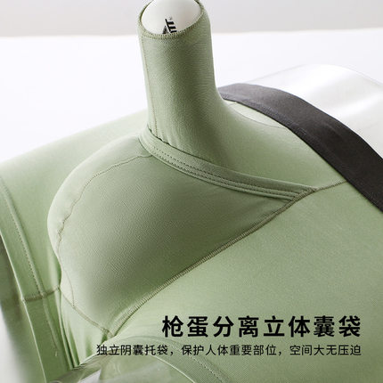 男士大象鼻前开口内裤枪弹式分离干湿分离防摩擦男生亲肤性感裤头