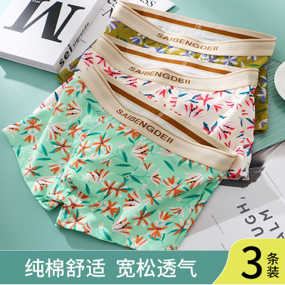 新款男士碎花裤头内裤纯棉透气