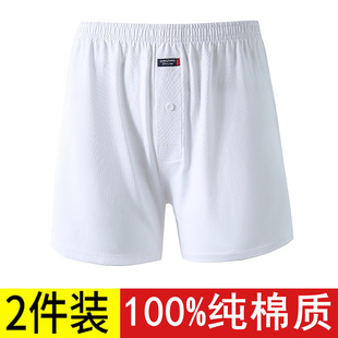 100%全棉阿罗裤男士高端宽松内裤纯棉白色短裤衩大裤头男式款睡裤