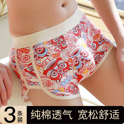 纯棉男士内裤不勒腿宽松平角裤衩