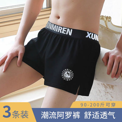 100%全棉男士睡裤短裤大童阿罗裤