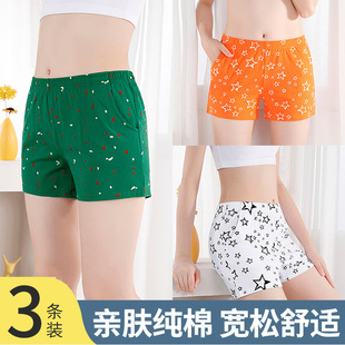 女士宽松内裤平角女生阿罗裤外穿纯棉带口袋舒适打底安全四角短裤