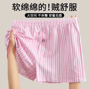 宽松版内裤阿罗裤男士纯棉透气四角裤头青年男生粉色前开口门裤衩