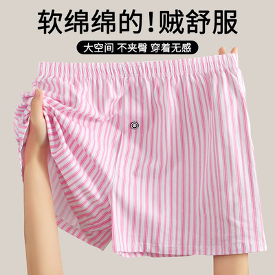 宽松版内裤阿罗裤男士纯棉透气