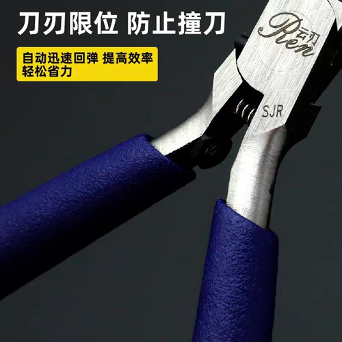 云刃入门级锋利耐用经济版