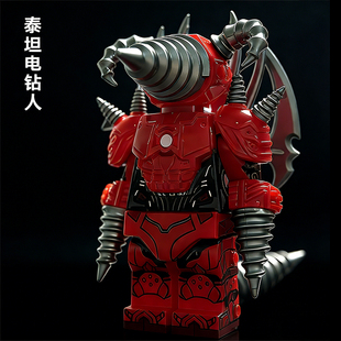 多元宇宙暗黑时钟人泰坦电钻人末日守望者监控人积木男孩拼装玩具