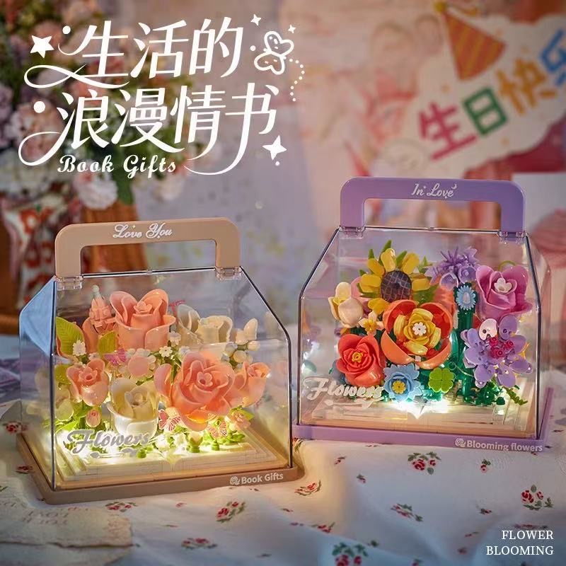 永生花积木益智拼装玫瑰向日葵不凋谢摆件送女孩闺蜜礼物适用乐高