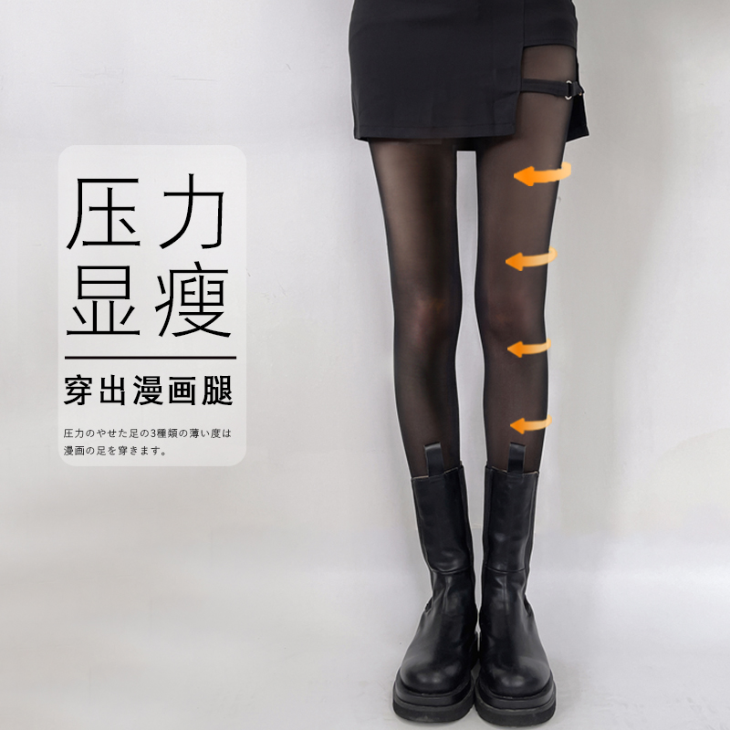 黑色丝袜女秋季新款2023爆款辣妹搭配打底袜微压瘦腿压力黑丝袜