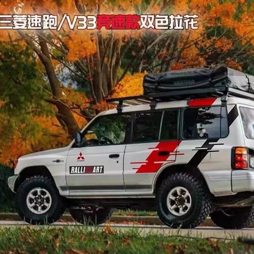 适用于三菱帕杰罗V73速跑V33越野猎豹黑金刚车身拉花改装车贴纸
