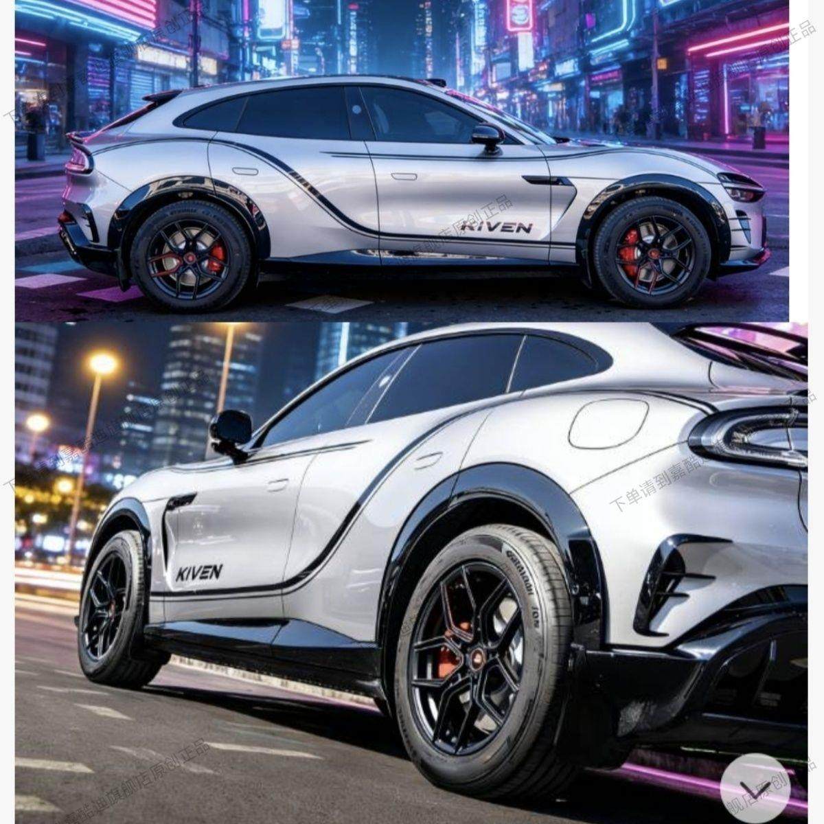 小米yu7车身拉花改装装饰贴画彩条线条拉花引擎盖机盖贴车贴纸,汽车用品/电子/清洗/改装,汽车装饰贴/反光贴,淘宝优惠券,粉丝福利购,淘宝优惠卷