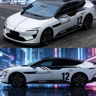 适用于阿维塔06/07车身拉花引擎机盖车贴11汽车贴纸改装饰个性12