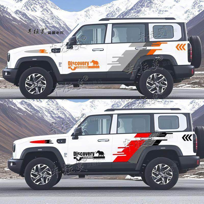 适用于2024新款北京BJ40车贴拉花 bj40改装车身腰线赛道彩条贴纸,汽车用品/电子/清洗/改装,汽车装饰贴/反光贴,淘宝优惠券,粉丝福利购,淘宝优惠卷