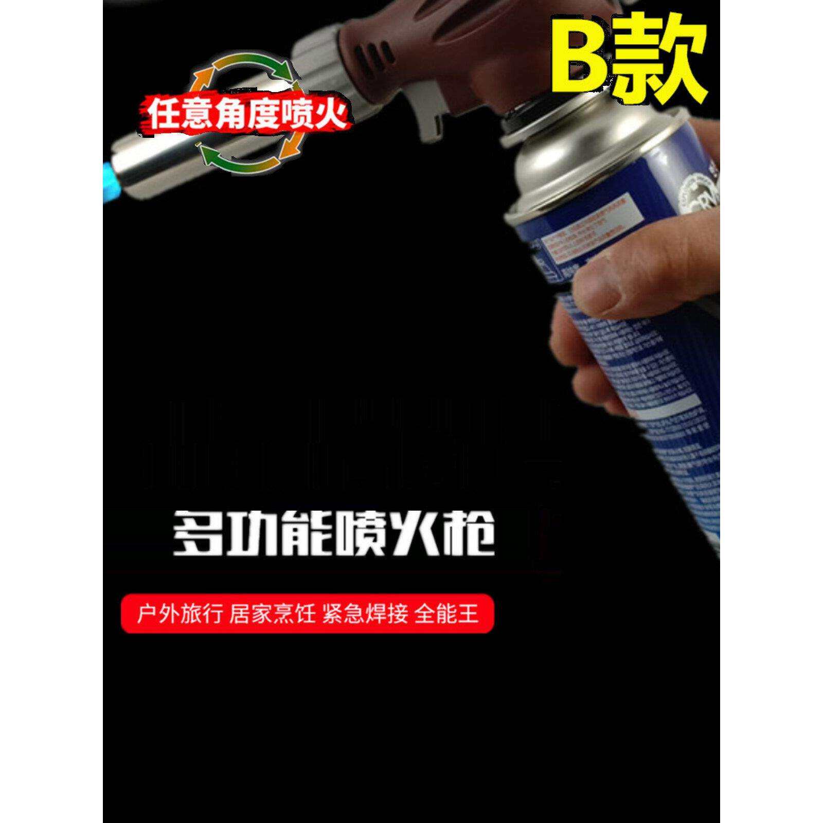 枪家火烤专焊枪携火喷枪用寿司肉喷灯喷猪便烧烤炙器烘毛焙枪烧用