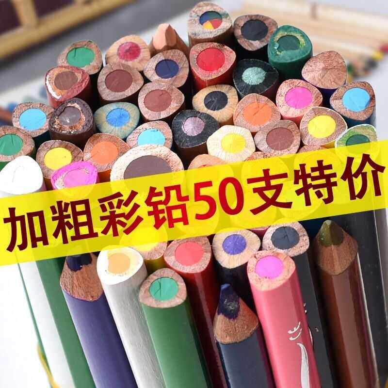 5三头0合棒笔彩角色铅缺刷角性大六形杆粗形鸦色混厚色涂芯油彩铅