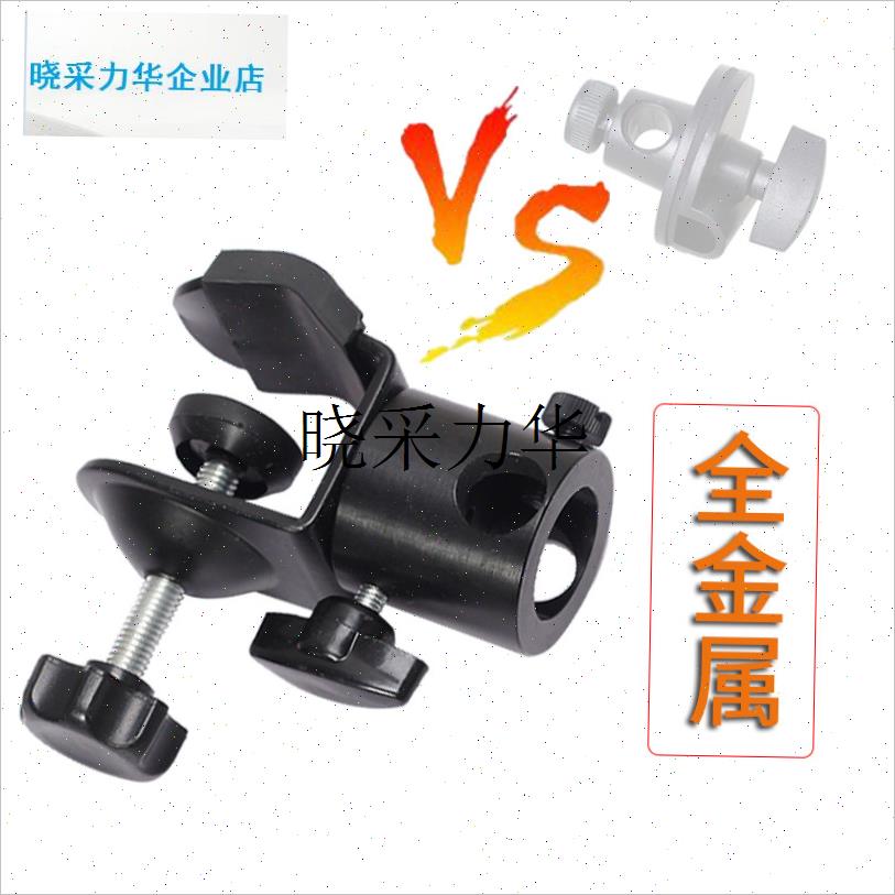 全金属三脚架话筒杆俯拍架u手机直播支架麦克风支架配件旋转横杆l