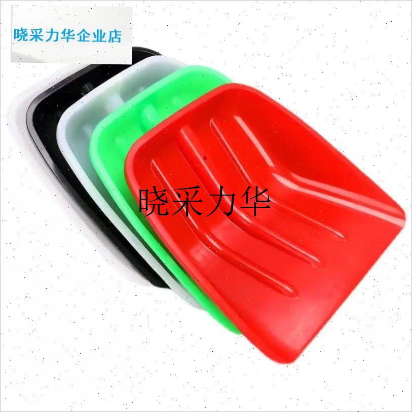 防裂防爆 钢化塑料方锨r方锹木锨头大铲子 工厂收粮食工地绝缘工l