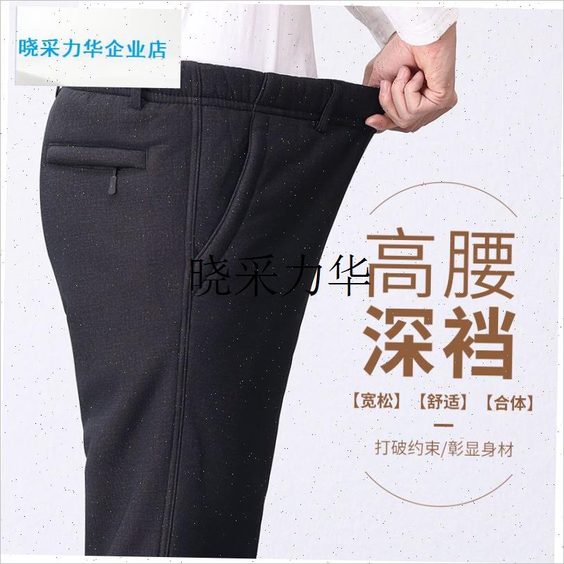 冬季棉裤加厚中老年男士外穿羊羔F绒宽松高腰加绒爸爸保暖裤子l