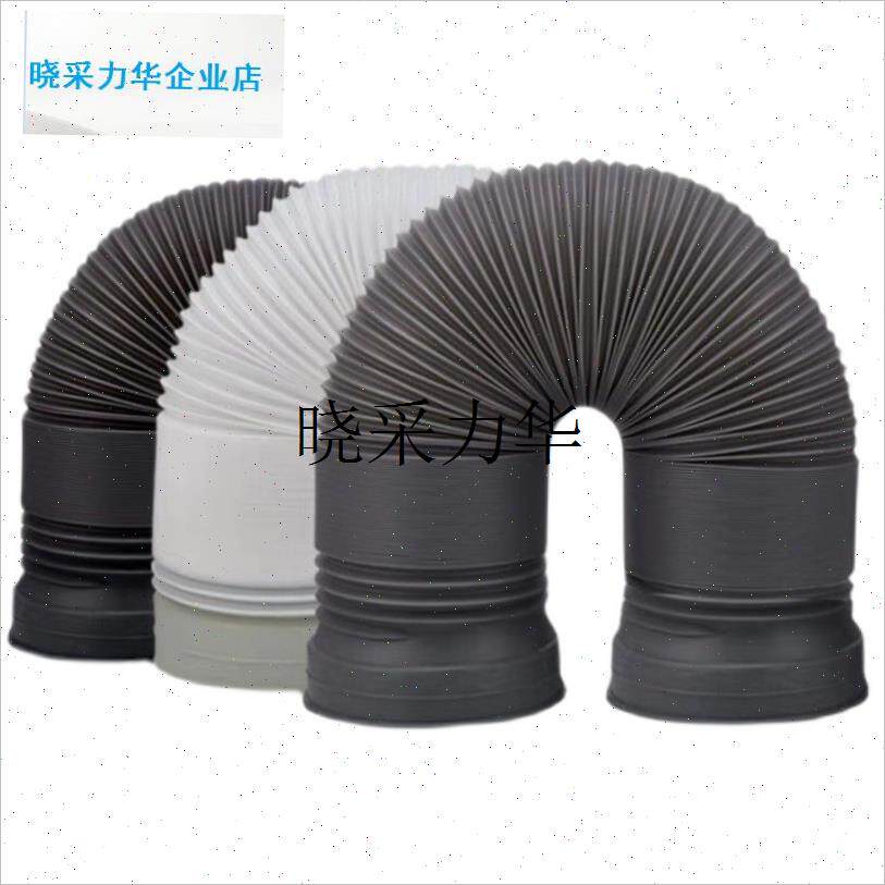 厨房油烟机烟管家用排烟管配件加厚D塑料PVC烟机排气管空调排烟l
