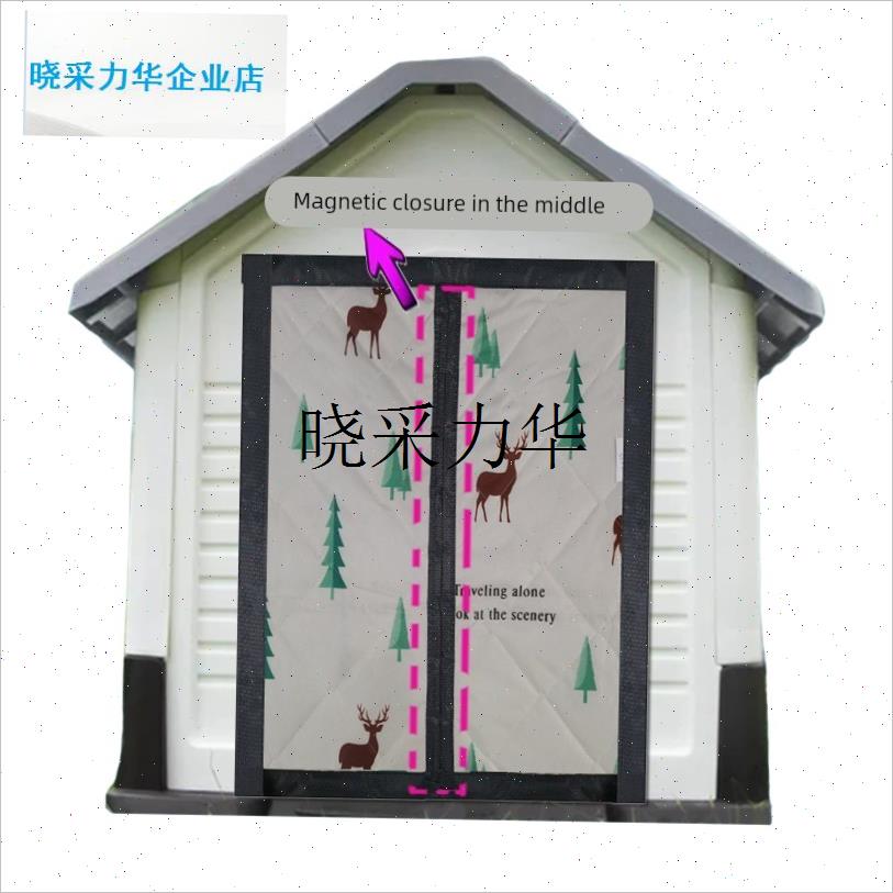 户外狗窝门帘磁吸狗笼子遮雨帘档风帘猫J房宠物进出门帘防寒被保l