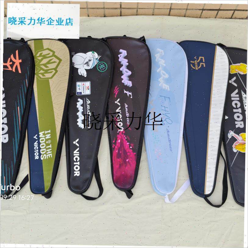 拍套 胜利Victor限w量版原装正品羽毛球拍包不含球拍l