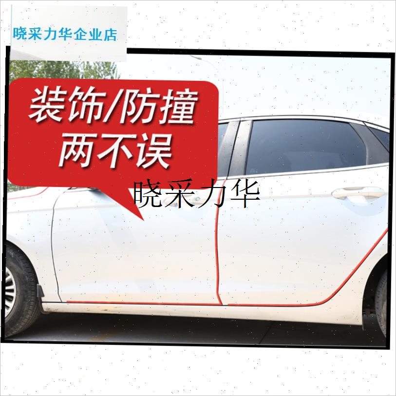 电动三轮车e边装饰条车棚包边条挡风板密封防撞耐磨通用封闭车密l