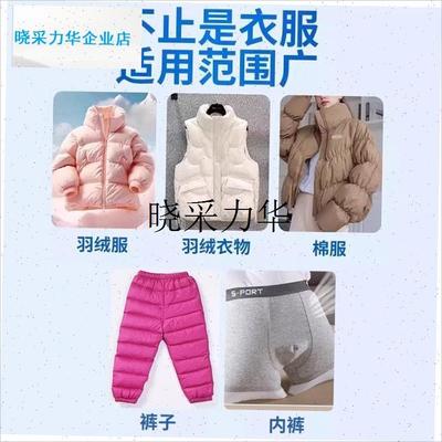 羽绒服蓬松神h器干瘪恢复烘干洗后结块蓬松吹快速干袋拍打神器专l