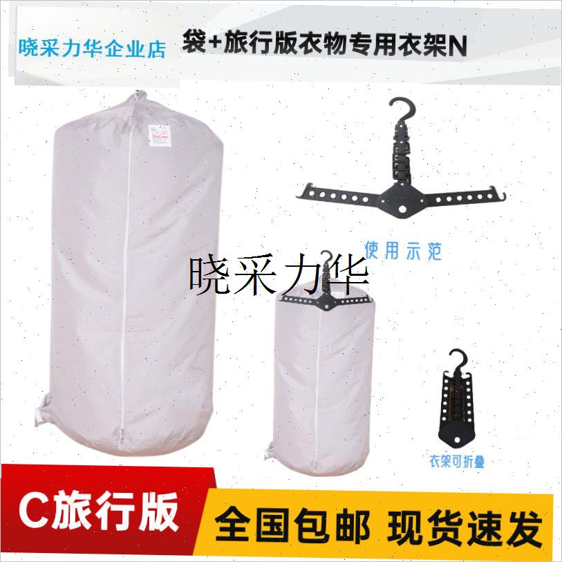 善思烘干袋通用爱丽n丝速干衣袋小型衣服摩飞烘被袋森田暖被袋l