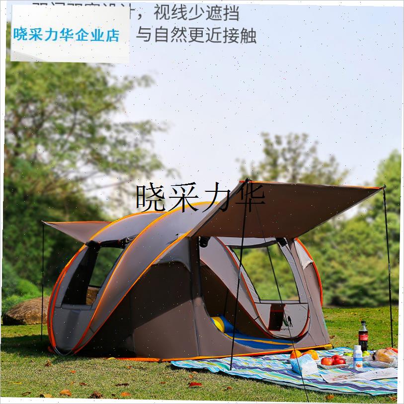 帐篷户外折叠便携r式全自动弹开加厚防雨防晒沙滩室内露营装l