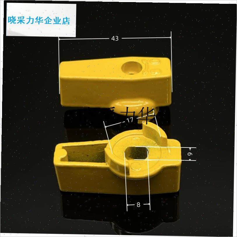 分水器开关旋钮一字型球阀一字加厚把手扳手地热暖气.维修配件大l