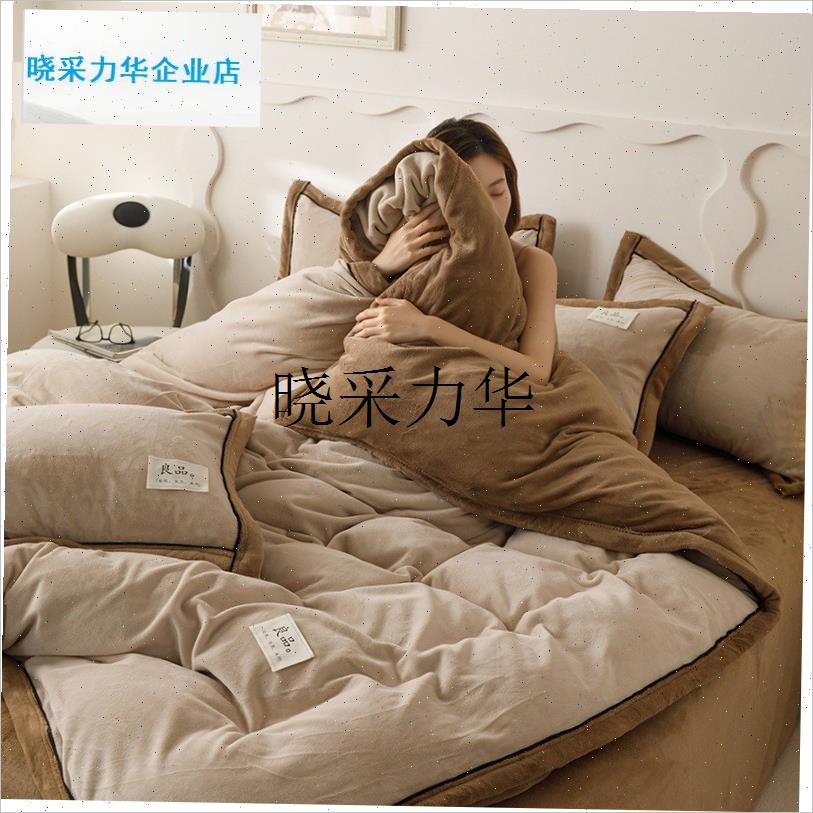 冬季牛奶绒四件套保暖加厚加绒双面珊瑚绒被Q套升温三件套件不掉l