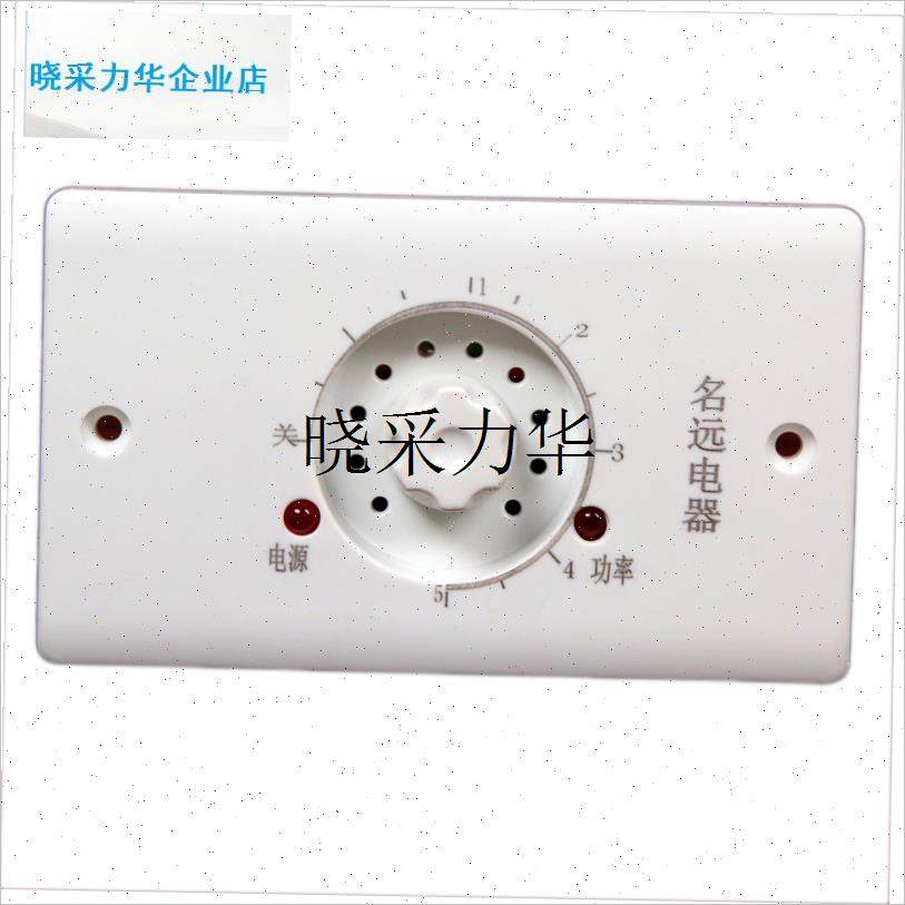 电火桶火桶火炉烤火炉箱电火箱烤脚暖脚炉M器箱调温开关调节器配l