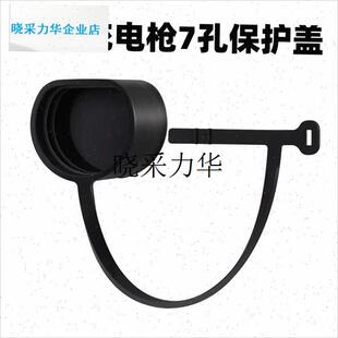 充电枪保护盖慢充口枪头套一体式防尘防水防P触电新能源汽车保护l
