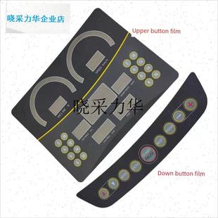 迈宝赫跑步机配件S900跑步机按键贴膜按键贴纸薄膜按Z键开关促销l