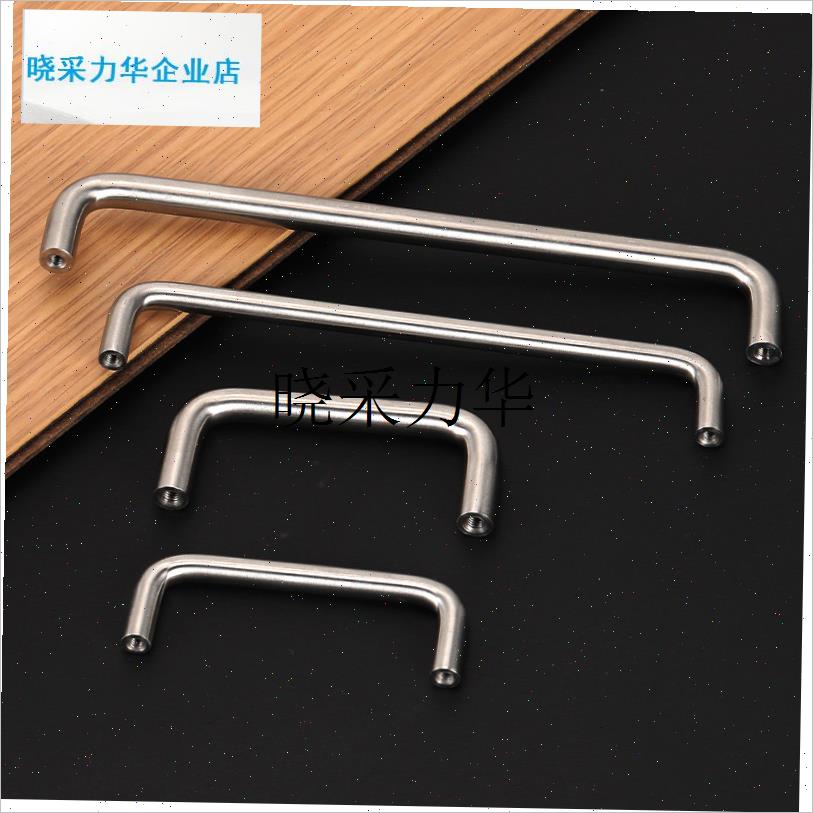 LS511拉手配电柜机箱304x不锈钢实心工业把手抽屉橱柜U型门提手l