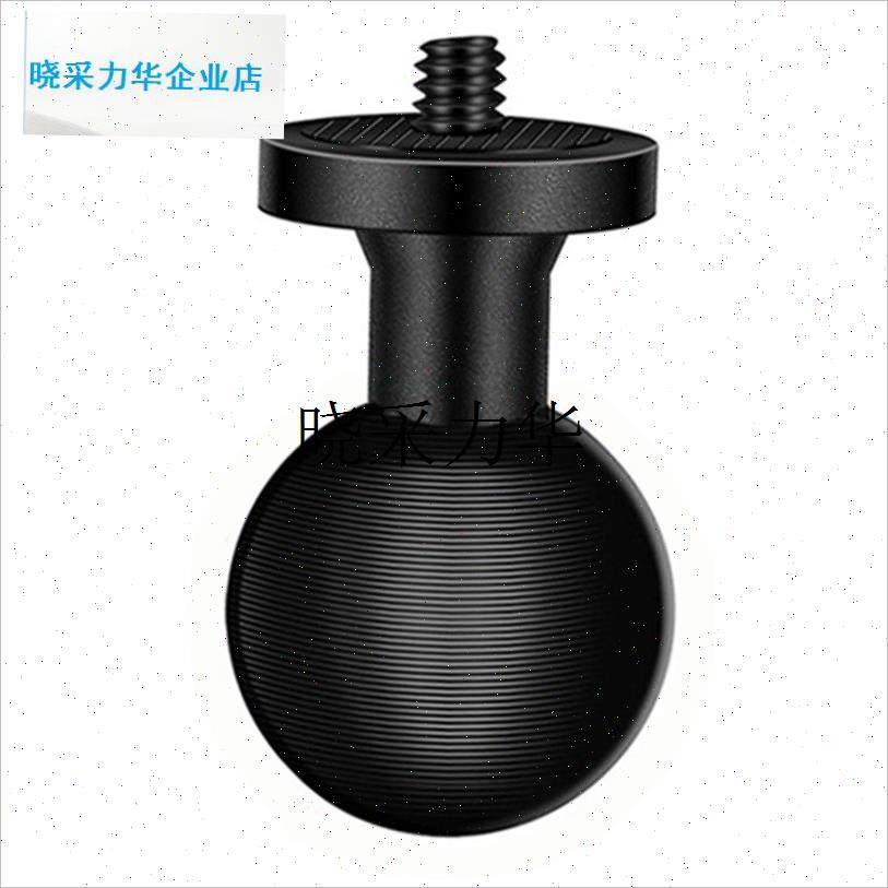 金属1/4螺丝转i17/20/25/球头手机支架配件摩托车后视镜M10连接l