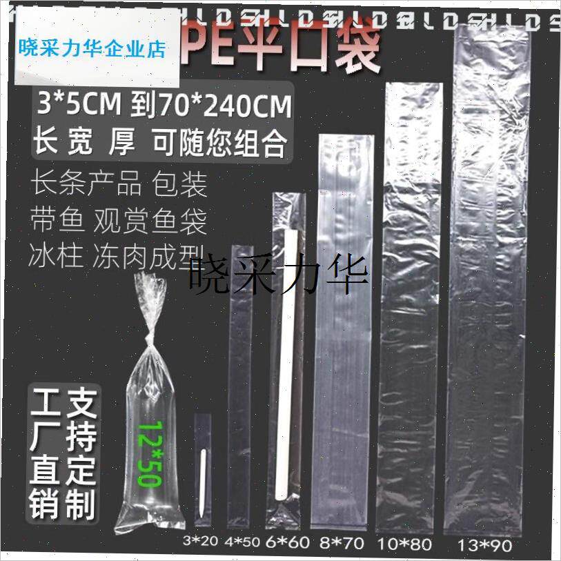 嫁接专用套袋果树m神器树木植物缠绕膜保湿保鲜膜自封袋密封袋子l