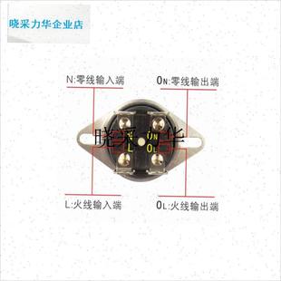 适用史密斯樱花树澳柯玛等电热水器限温H器温控开关保护器通KSD3l