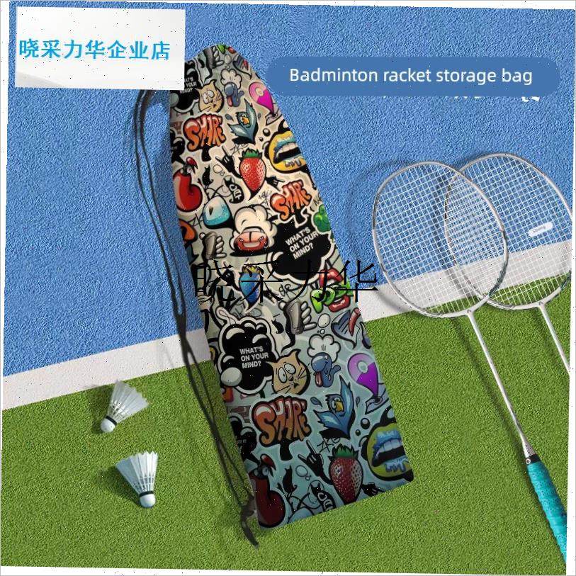 美式密密麻麻s羽毛球拍收纳袋个性高颜值单肩抽绳便携束口保护包l
