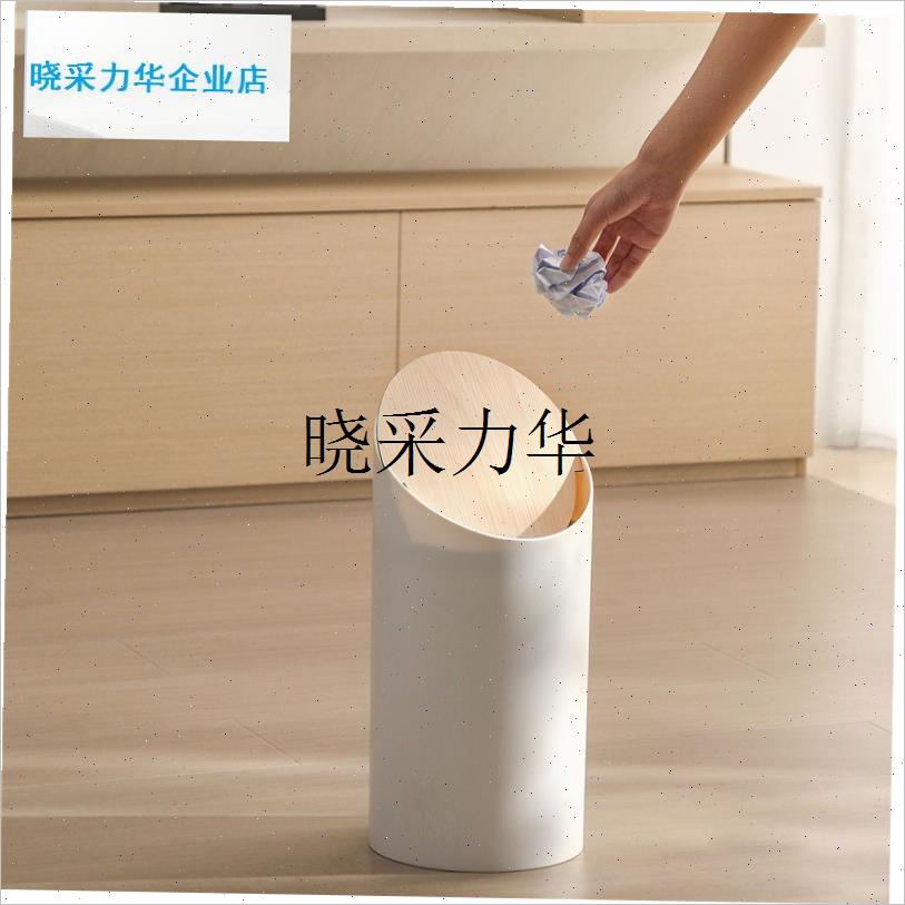 奶油风卫生间垃圾桶自动s回弹翻盖收纳桶家用客厅带压圈斜口垃圾l