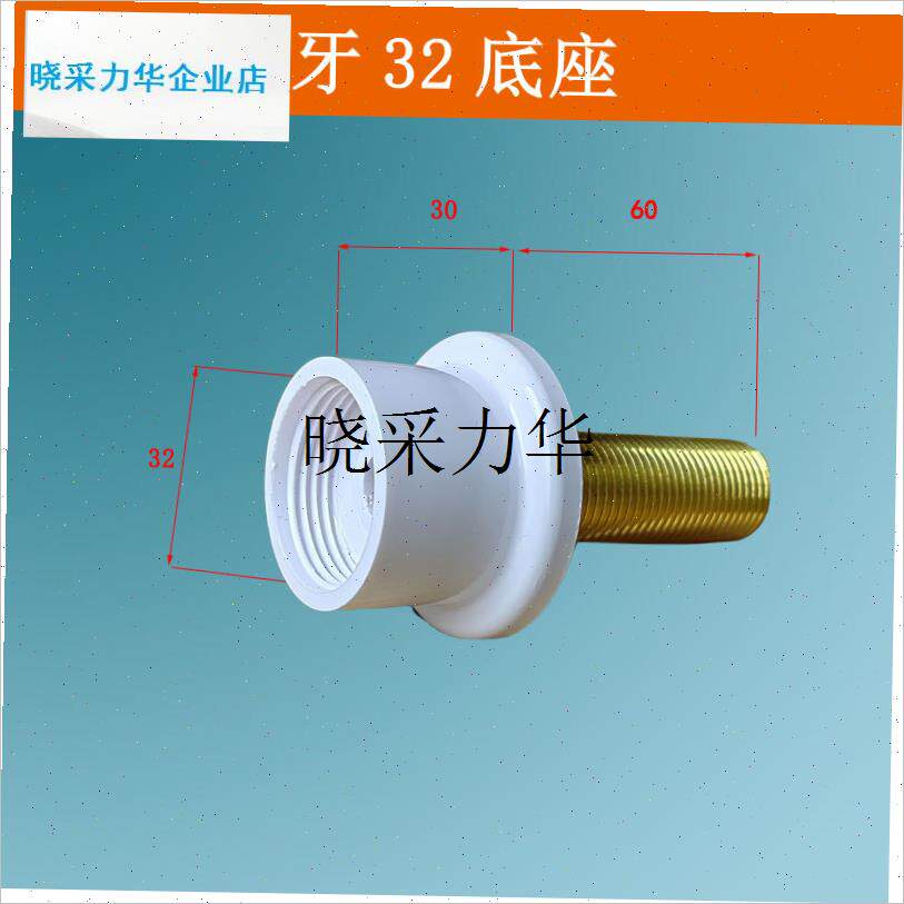 电热水龙头维修塑料盖子配件即A热式速热龙头侧边密封盖圆形防冻l